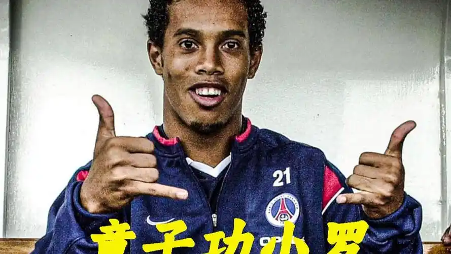 业生涯的巨